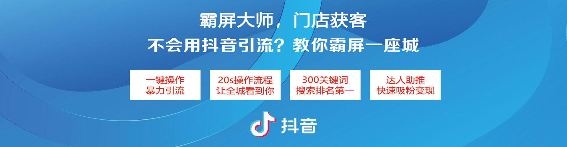 木兰网络推广开户